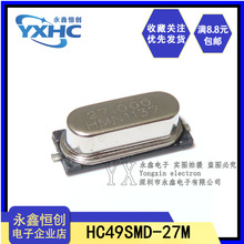 49SMD-27M  27MHz 2 27.000MHZ MC78LC18NTR FAN1540MMPX MC78LC2