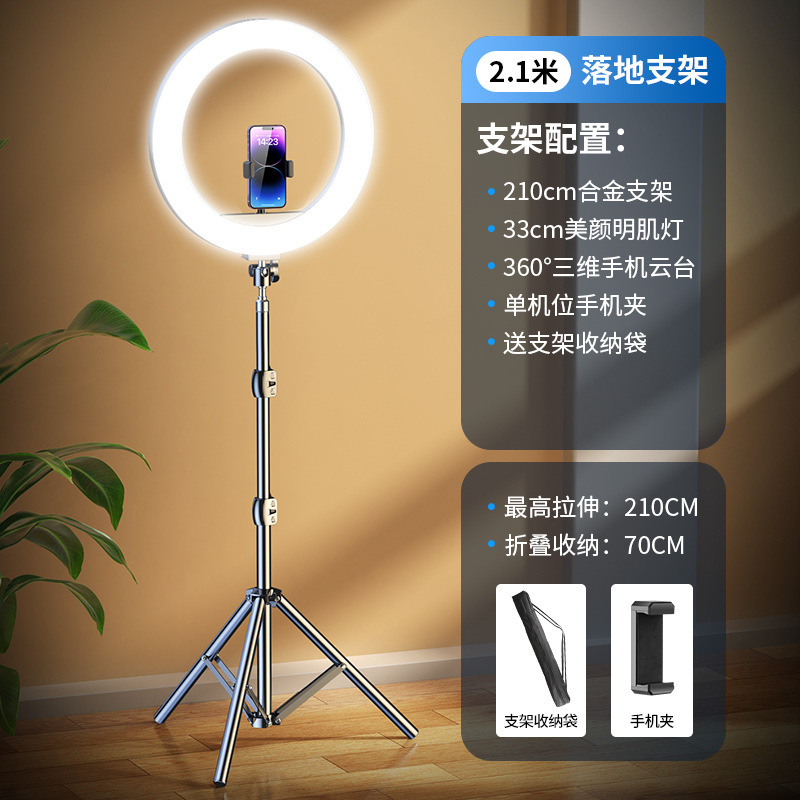 2025 新しい携帯電話ライブブロードキャストブラケット補助光デスクトップ Douyin 撮影ブラケット Selfie Beauty Floor Tripod|undefined