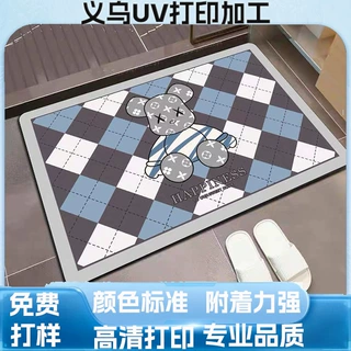 义乌UV彩印硅藻泥地垫卡通动漫动漫定制地毯印花趴趴脚垫数码印刷