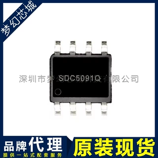 SDC5091QUTR-E1 SDC5091 SOP8 开关电源芯片IC原装 BOM表配单