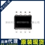 sdc5091sdc5091qutr-e1开关电源芯片