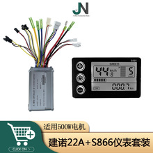 늄�����܇����܇/22A������LCD-S866�x�����b�m��36V48V500W늙C