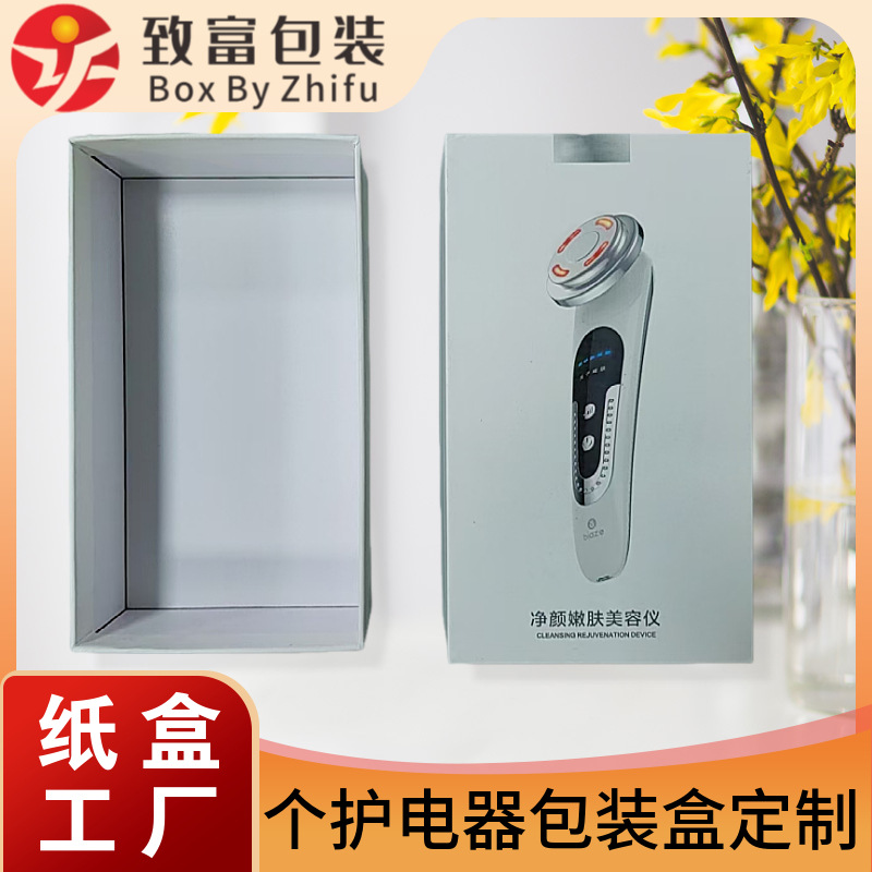 면도기 미용 기기 포장 상자 헤어 클리퍼 면도기 보호 전기 기기 커버 포장에 적합