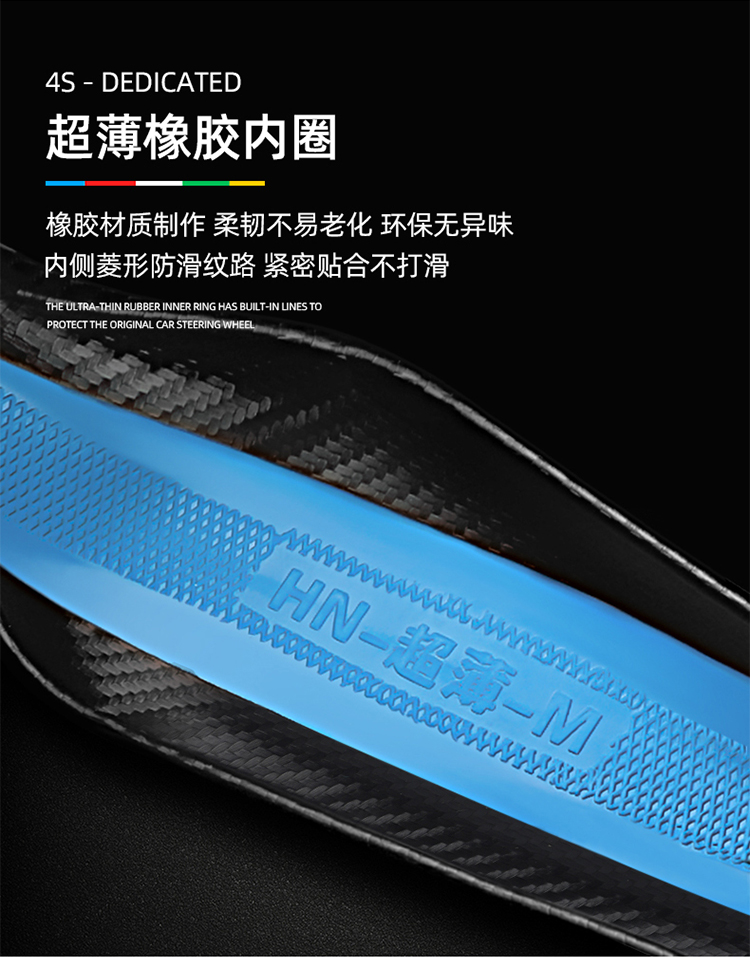 Suitable for Chery Jetour X70/Plus/M/S/Coupe Steering Wheel Cover Carbon Fiber Suede Handle Cover