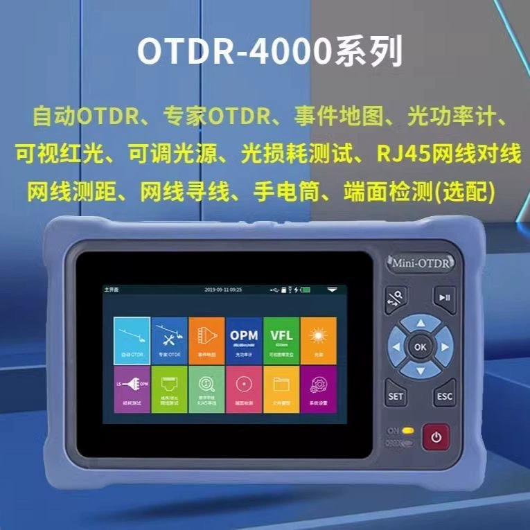 OTDR Оптический рефлектометр во временной области Оптоволоконный кабель Тестер потерь точки обрыва NK4000D 12 функций в одном