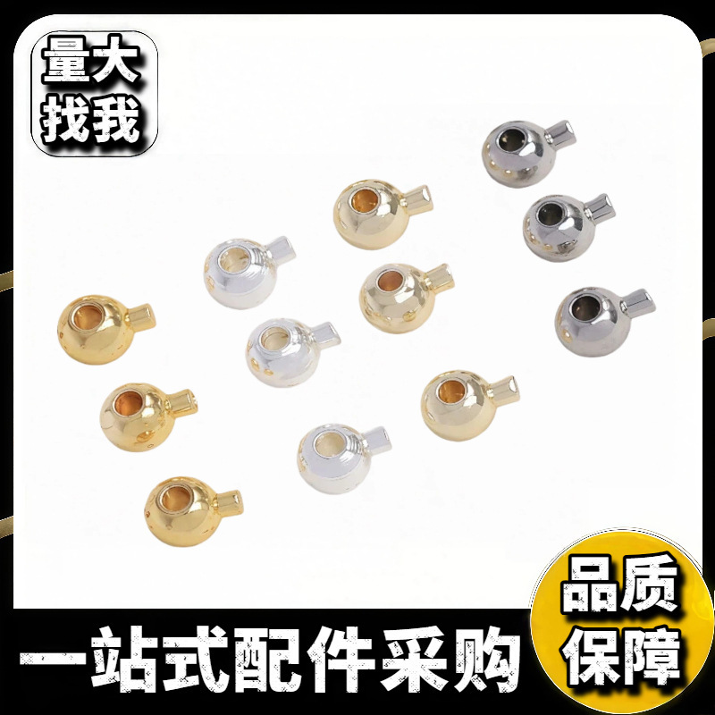 Gold-Filled Color-Preserving 18K Round Pressure Cooker Positioning Buckle Finishing Snap Positioning Bead Bracelet Buckle DIY Beading Material