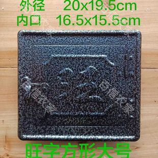 Rural Wood Stove Stove Door Stove Door Accessories Kitchen Stove Door Stove Old-Fashioned Earth Stove Door Cover Boiler Door Baffle Cast Iron