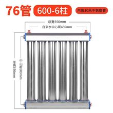 304���P䓼���ʽ�Q�����^ˮ��ů��Ƭ��ů��ʽ���ß�ˮ���Q��