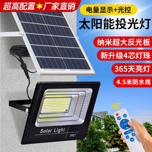 Solar Light Home Outdoor Indoor Waterproof Garden Light Blast High Power New Rural Solar Flood Light