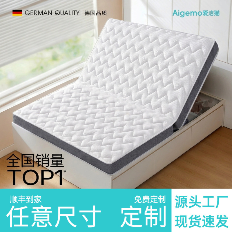 Tatami mattress for dormitory and home use, foldable mattress for children, made of natural latex and coconut fiber, available in customizable sizes Tatami mattress for dormitory and home use, foldable mattress for children, made of natural latex and coconut fiber, available in customizable sizes