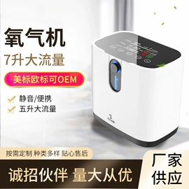 空气净化器;个人护理电器;康复理疗设备