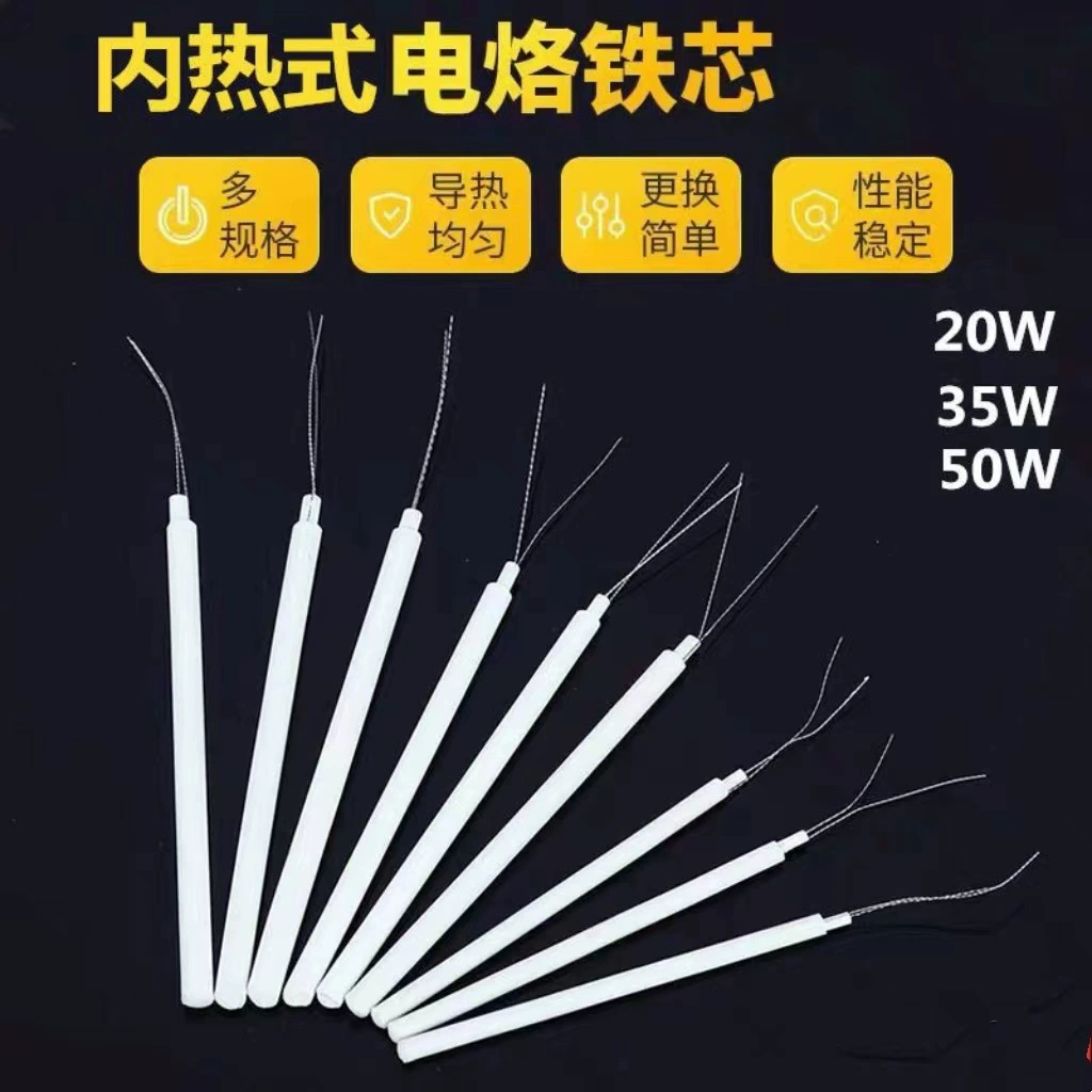 Нагревательный сердечник внутреннего нагрева керамический нагревательный сердечник 20 Вт 35 Вт 50 Вт Электрический паяльник с подковообразной головкой нагревательный провод с длительным сроком службы