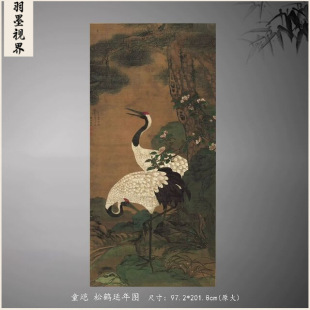 1:1 Ming Dynasty Famous Painting Tong Kui Songhe Yanyuan Tu Silk Original High-Definition Digital Giclee Copy Decorative Painting