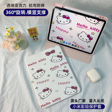 �m��С��7ƽ�屣�o�ׁ��������D6pro11�t��SE�ɐۿ�ͨ؈����L��