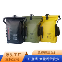 跨境户外防水双肩包背包休闲旅行登山双肩背包野餐露营溯溪防水包