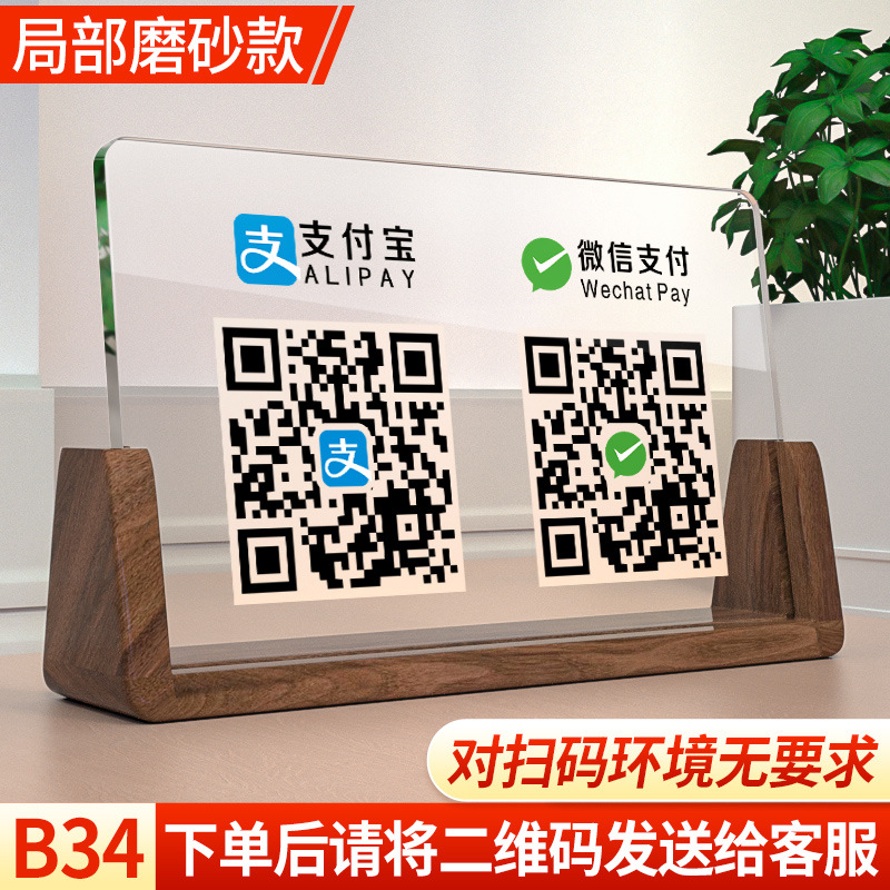 월넛 부분 반투명 B34 더블 사이즈-21x13cm