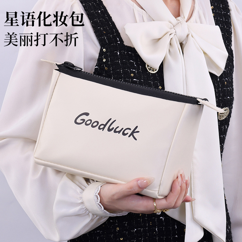 跨境新品手拿星语化妆包便携外出化妆品收纳包旅行防水洗漱化妆袋|undefined
