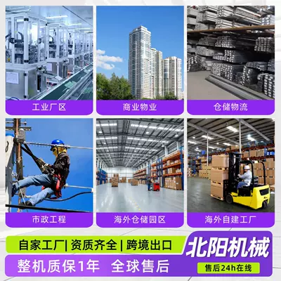 Avtomobil fırlanan platformaları Fully Automatic Mobile Hydraulic Small