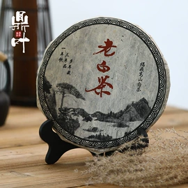 白茶;红茶;乌龙茶