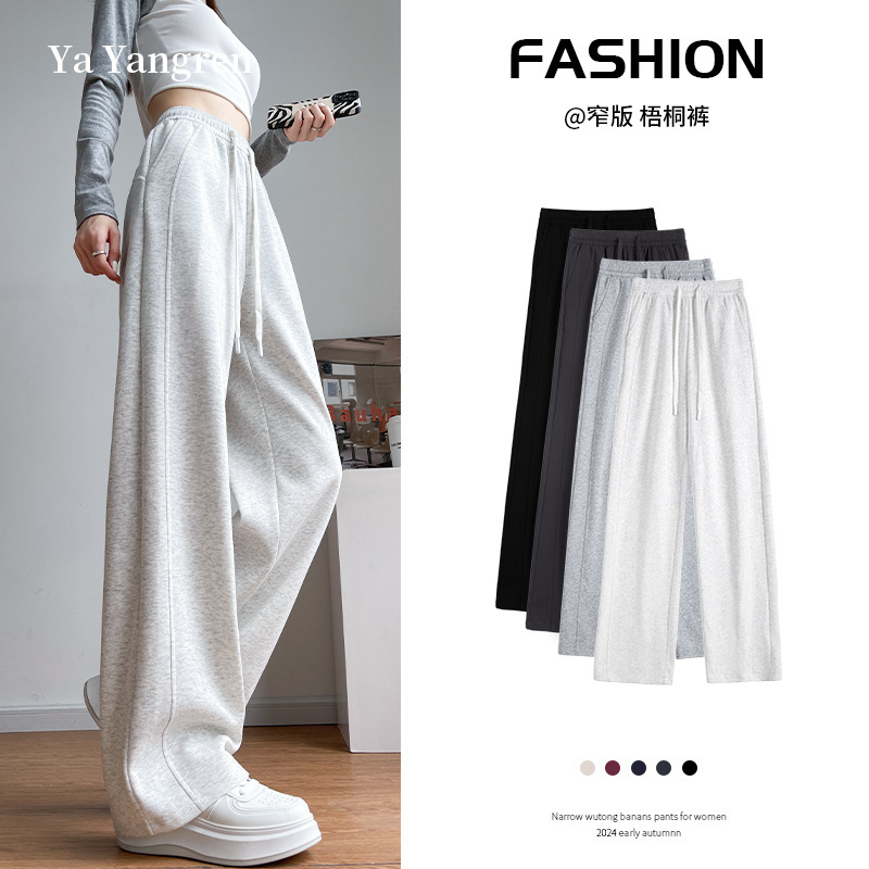 Narrow Banana-Style Wide-Leg Pants for Women, Spring and Autumn 2026 New Straight-Leg Pants, Petite Gray Thickened Sports Sweatpants Narrow Banana-Style Wide-Leg Pants for Women, Spring and Autumn 2026 New Straight-Leg Pants, Petite Gray Thickened Sports Sweatpants