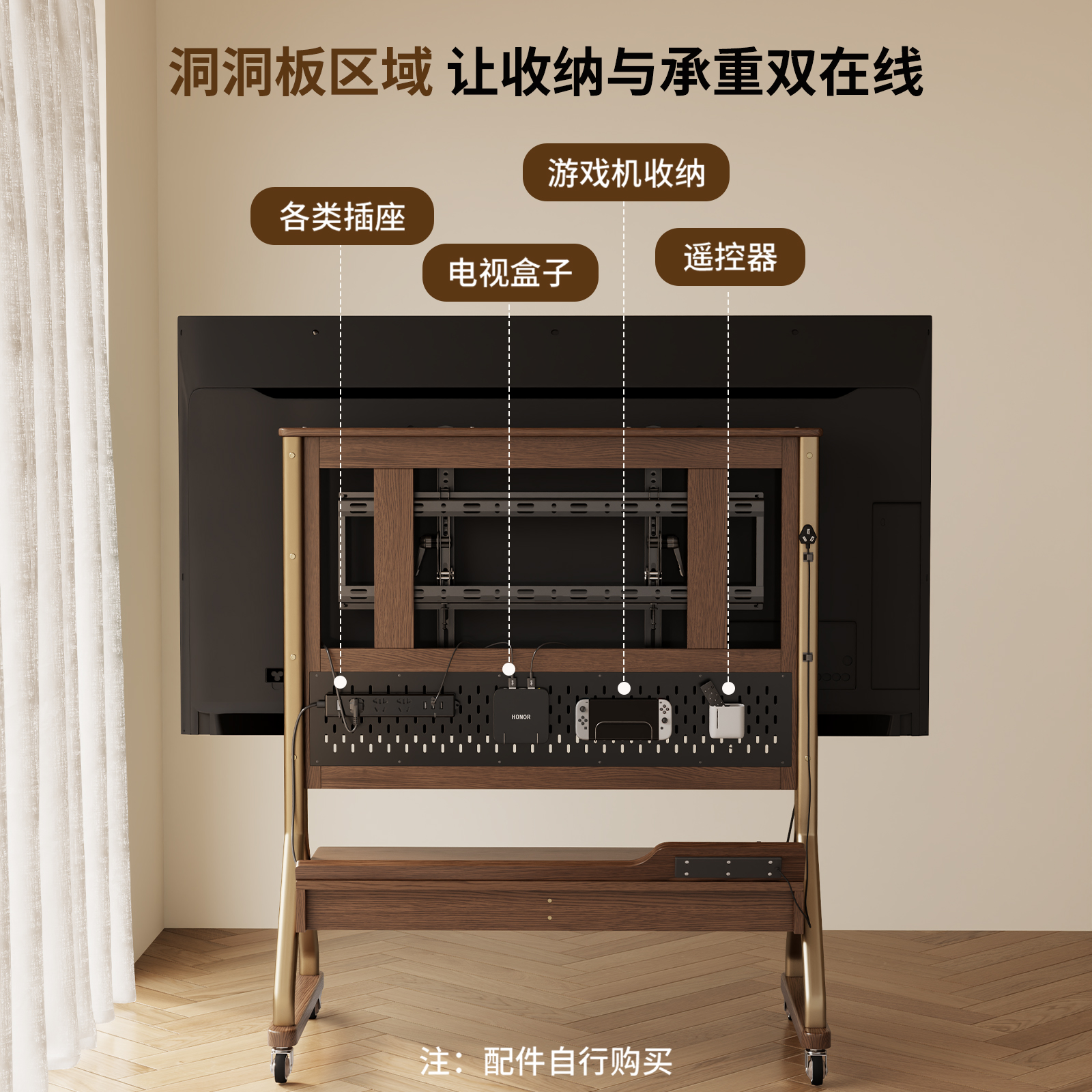 Gabinete de televisión móvil moderno y simple de madera sólida para sala de estar hogar pequeño tipo piso de almacenamiento de TV