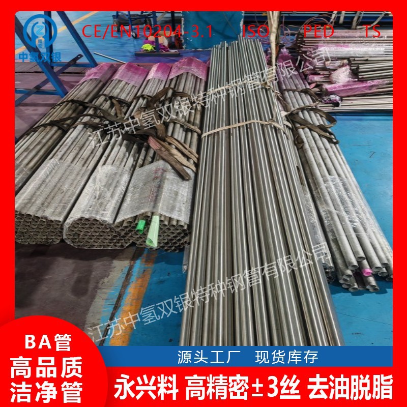 Monel400K500圆棒材哈氏合金HastelloyHB3C4C2000G35板管材卫生管