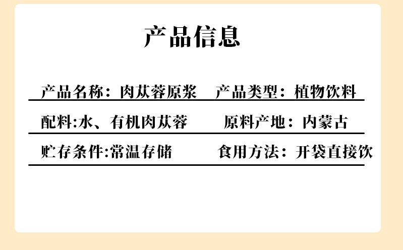 Organic American Ginseng Pure Liquid Extract Xi Yang Shen Ready-to-Drink Concentrated Juice 30ml x 7 Sachets preparation