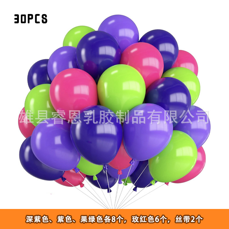 万圣节装饰气球跨境30pcs亮片金属万圣夜鬼节亚马逊套装真空气球|undefined