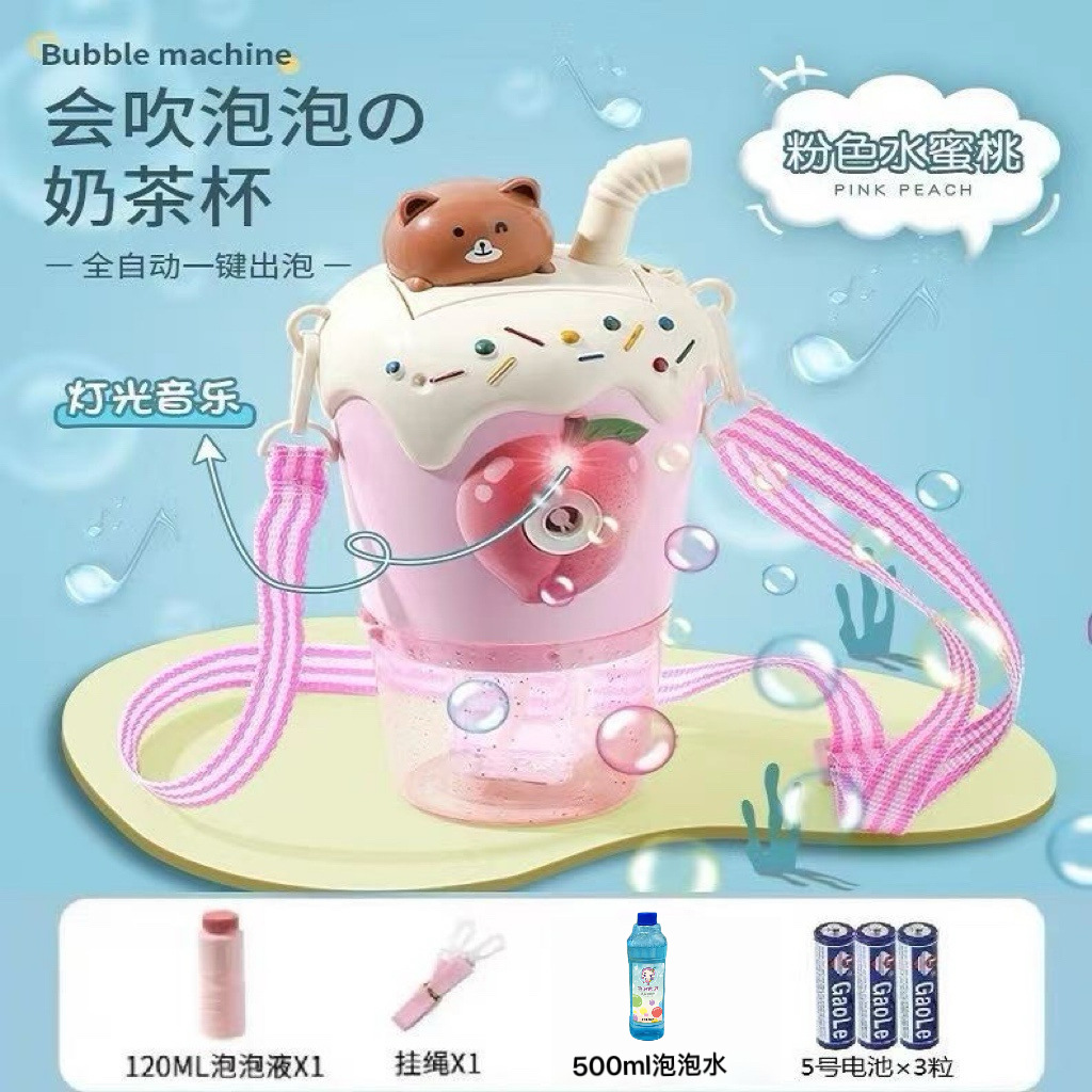 복숭아컵 배터리 세트 [AA 배터리 3개 + 버블수 500ml]