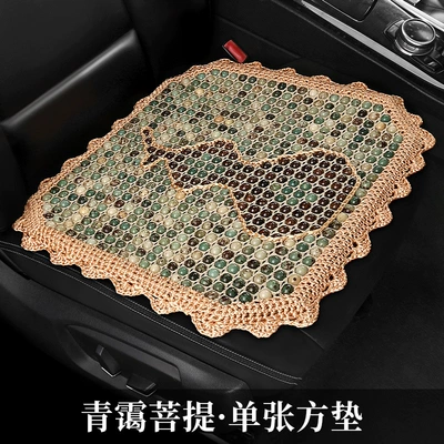 Single-Seat Square Cushion Three-Piece Set | Cool pad - fulu-qingyi-bodhi-single-square-mat