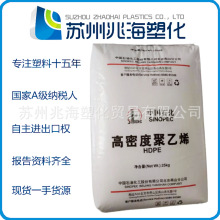 HDPE ɽʯ 6100M 3400J 2300XM 3300J 5200S 1600J 8100M