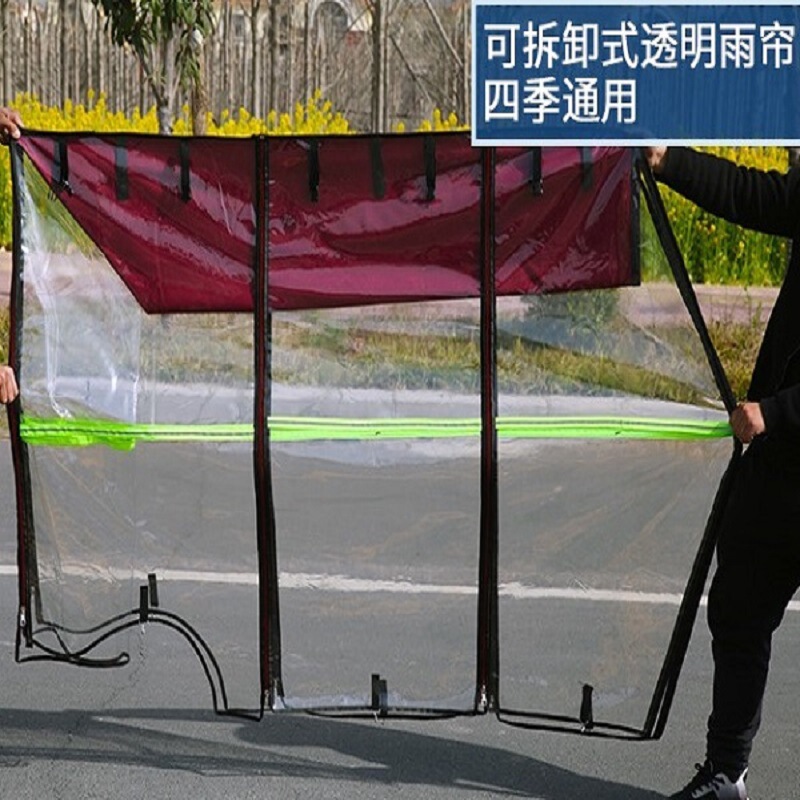 雨帘士遮电动雨篷脚踏电功加厚通用三轮车车棚围帘雨棚三轮车透明|undefined