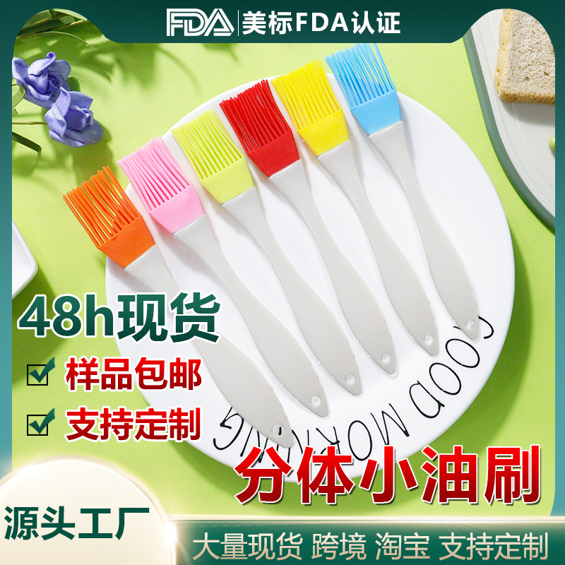 Zibo Silicone Oil Brush Food Grade Barbecue Brush Plastic Handle Household Oil Brush Thickened High Temperature Resistant Barbecue Brush Wholesale