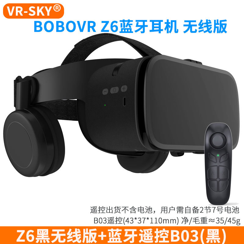Exclusivas transfronterizas gafas de realidad virtual Xiaozhai VR gafas BOBOvr glasses Z6 auriculares inalámbricos Bluetooth