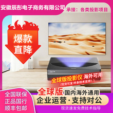 �L��D5UR/D5URS/V6pro/D6pro V7�����ҕ4K3D���̽�ͶӰ��ͥӰԺ
