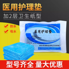 �t���o��|����|�Юa�D��|�Ӵ�̖�����l������|�D�z�|�|��50Ƭ