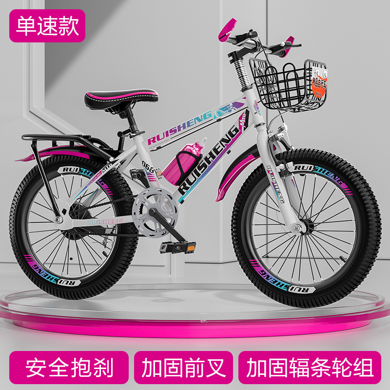 「单速炫彩色(豪华版)车筐-货架-专卖店