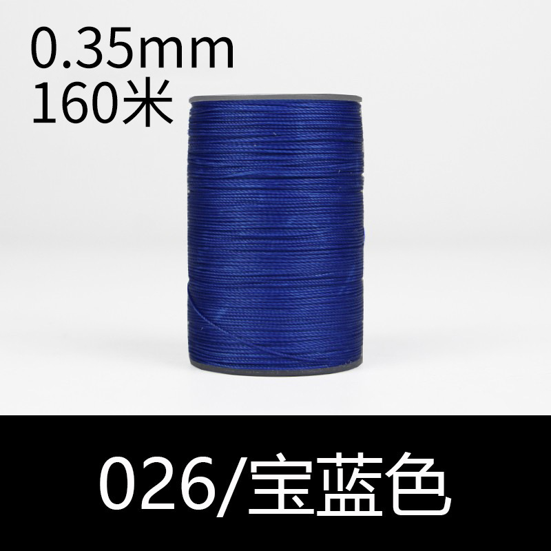 026 로얄 블루-0.35mm