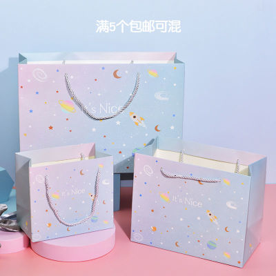 ins渐层色星空礼品袋教师节礼物袋美妆手提袋手提袋包装袋