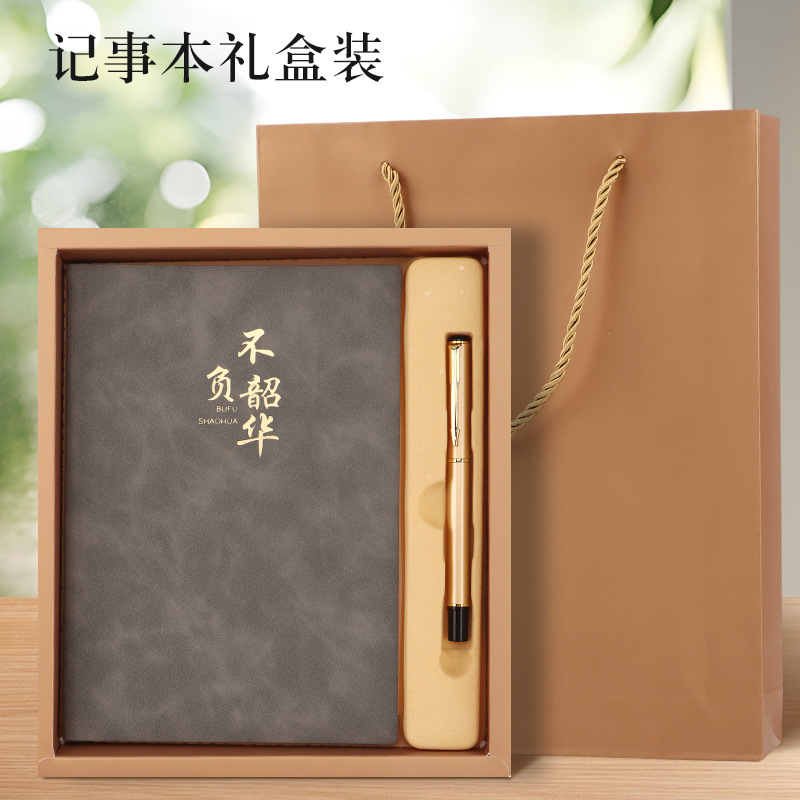 a5羊巴皮a4本子公司商务办公记事本加厚道林纸本子批发笔记本定制|undefined