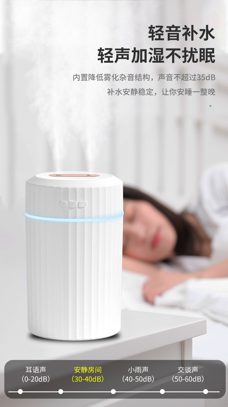 新款2LUSB大容量加湿器双喷雾湿度显示家用静音香薰卧室桌面礼品详情12