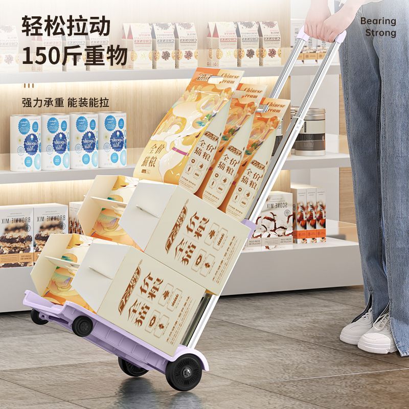 Carrito plegable portátil para estudiantes para tomar carrito de mano expreso carrito de mano de placa carrito de transporte carrito de compras de supermercado