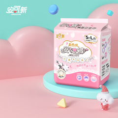 Anko New Anxin Panti Postpartum Adult Care Menstrual Sleep Panti Extended Night Use Pads Wholesale