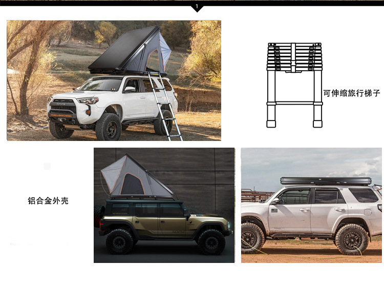 Camping Tent Triangular Tent Aluminum Alloy Hard Top Fully Automatic Outdoor Suv Rainproof Windproof Self-Driving Car Tent