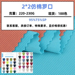 220-230���_�y���� �찱2x2�A�C�����_�y�� �\�ӷ��I�����ᘿ���