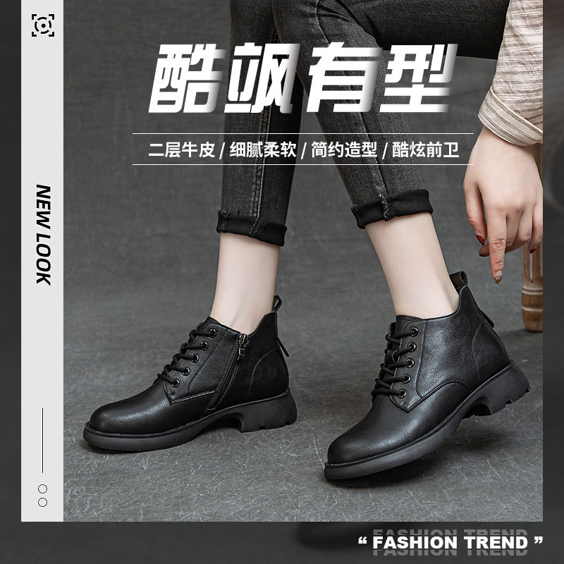 真皮马丁靴女英伦风复古短靴子百搭平底短靴圆头粗跟休闲女鞋批发