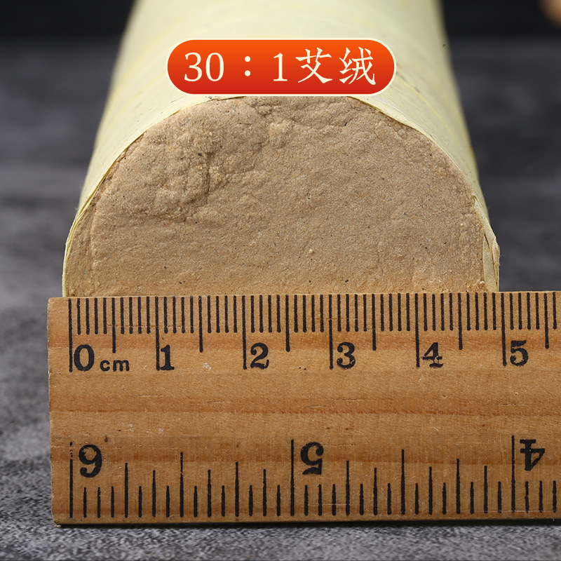 Moxa Stick 5cm Thunder Fire Moxibustion Bar 3-Year Aged Ai Ye Paper Wrapped for Warming Therapy preparation