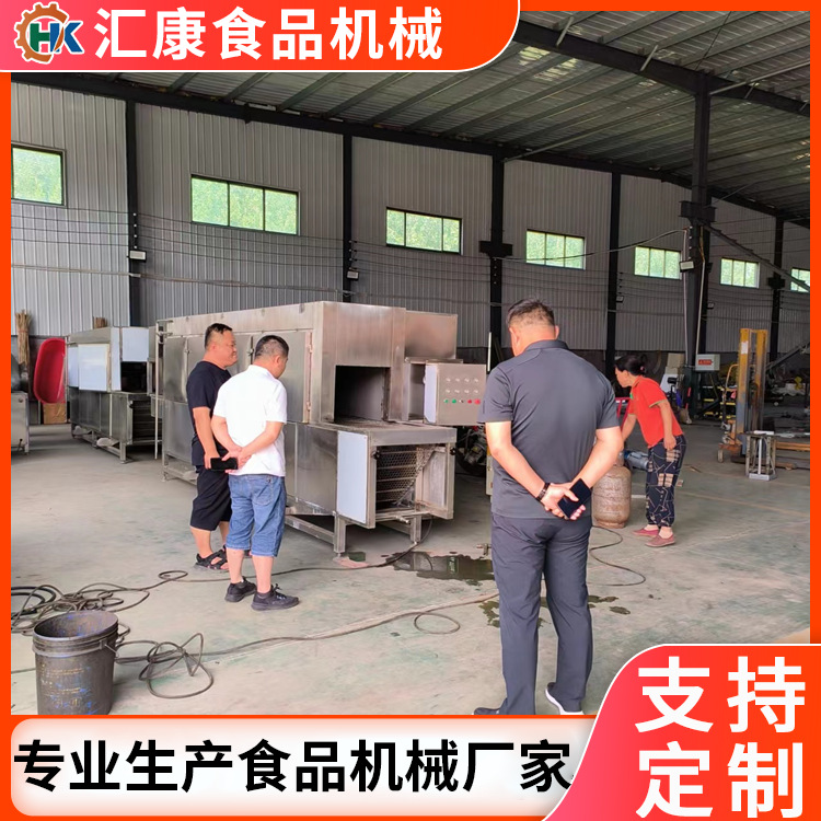 汇康研发羊头燃气烧毛机 液化气除毛除腥喷毛机双层网带烤毛设备