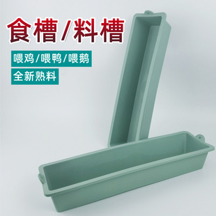 ����ʳ��ι�u�ϲ��B�uιʳ���Bֳ�O���iʳ�ϲ��Bţ��ʳ�ۑҒ��u��