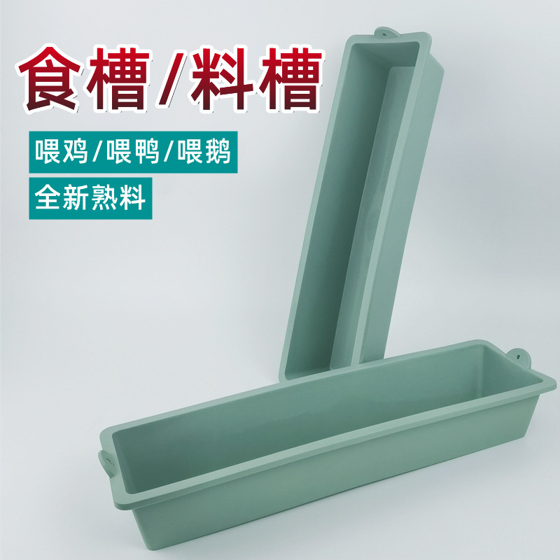 Durable Feed Trough for Chickens, Chicken Feeder, Breeding Equipment, Pig Feed Trough, Cattle and Sheep Feed Trough, Hanging Chicken Trough Durable Feed Trough for Chickens, Chicken Feeder, Breeding Equipment, Pig Feed Trough, Cattle and Sheep Feed Trough, Hanging Chicken Trough
